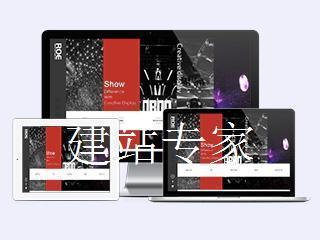 四川自贡市如何制作企业网站