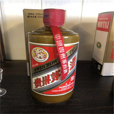自贡回收烟酒鉴定报价网站价格