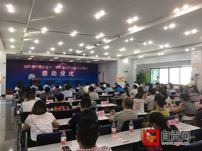 搭建银政企合作平台 助力小微企业发展 我市现代服务业 财银联动 创新资金项目启动