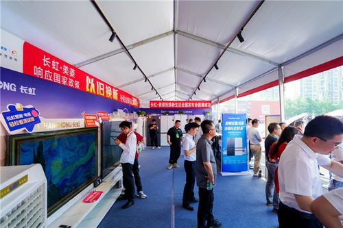 快抢 500 品牌 3000 产品,还有叠加补贴开启 焕新生活