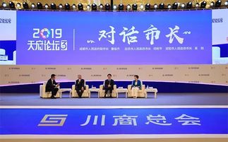 在线访谈 自贡市政府网站集约化平台