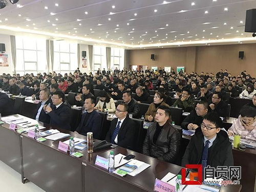 自贡食品产业招商推介暨合作协议签约仪式举行 现场8户企业签约入驻西南 自贡 食品产业园