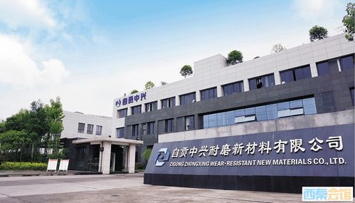 自贡两户企业入围 四川公布首批绿色低碳化循环化改造园区 工厂 培育名单