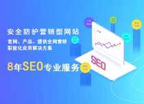 做自贡家具企业的网站的SEO优化,一定要找网络公司吗?