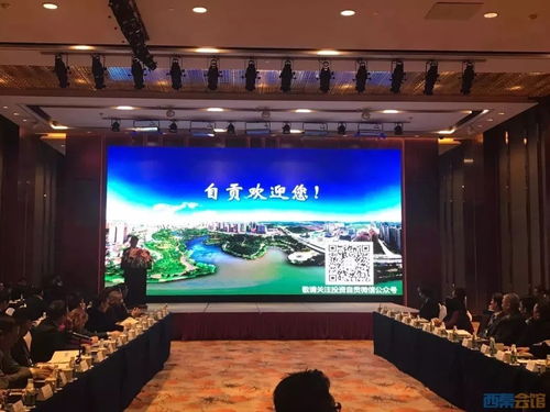 自贡与厦门签约,用125亿来做这件事