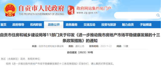 上升到立法层面!广州城中村改造,有新进展