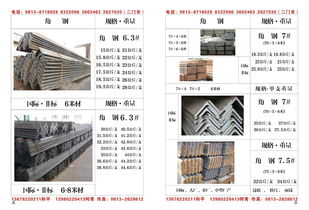 自贡市南方金属材料公司钢铁材料指南图片设计素材 高清cdr模板下载 55.30mb 整套 大全
