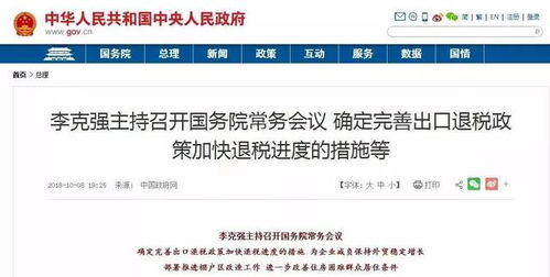 国务院取消拆迁货币补偿，自贡部分居民与企业面临新挑战