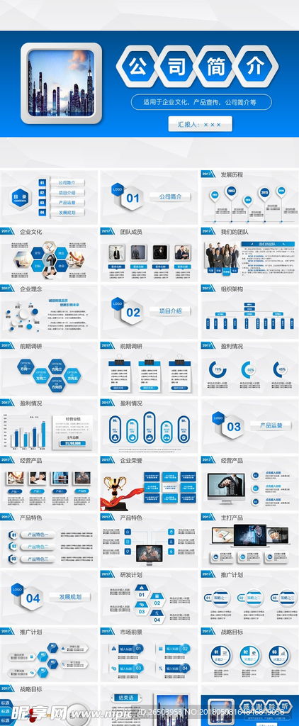 创新驱动未来 自贡企业的卓越旅程