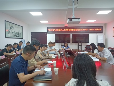 自贡市人力资源社会保障局 - 自贡市政府网站集约化平台