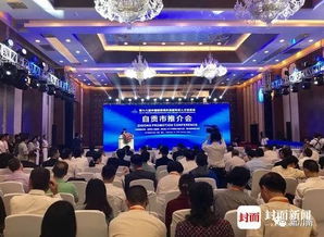 瞄准老工业城市转型升级引资388亿元 自贡在蓉签约50个项目