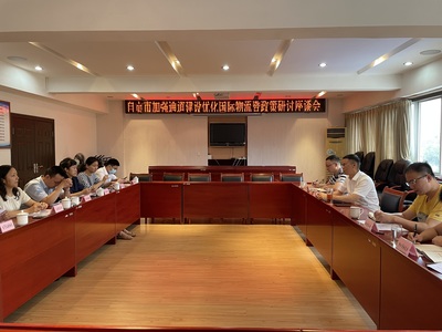 自贡市口岸与物流办公室 - 自贡市政府网站集约化平台