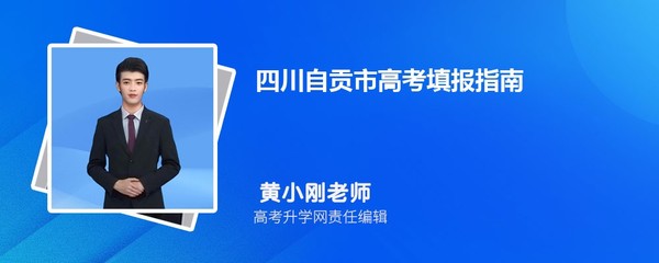 资阳市高考成绩查询网址是什么