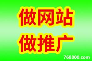 【门户网站开发】四川省自贡网站建设