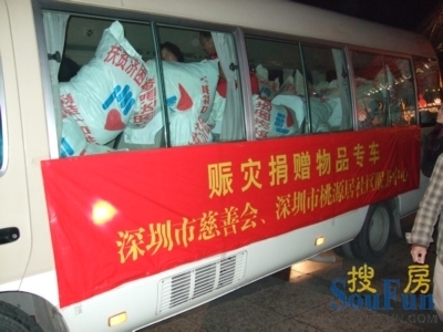和谐桃源情满人间桃源居社区艺术节涌动爱心潮 - 中国自贡灯会,灯会彩灯界的行业门户网站,聚合彩灯企业提供最全的彩灯会灯展花车信息,搜罗展会活动信息和历届灯会集锦