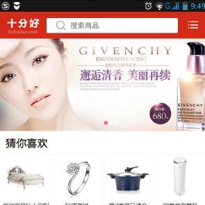 V客优享优秀案例-汇集一品威客百万服务商提供服务和咨询