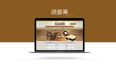 卖家中心网页版-第128页-一品威客