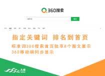 做自贡家具企业的网站的SEO优化,一定要找网络公司吗?
