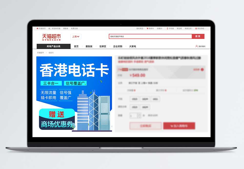 自贡旅游海报设计