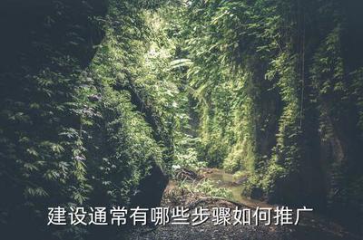 自贡网站建设怎么做好,如何在承德建一个网站
