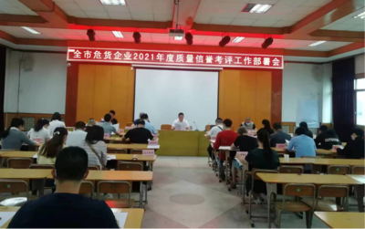 自贡市交通运输局 - 自贡市政府网站集约化平台