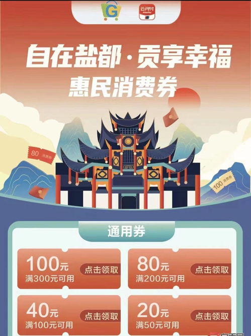 自贡方特恐龙王国开园,助推商旅文消费加快融合