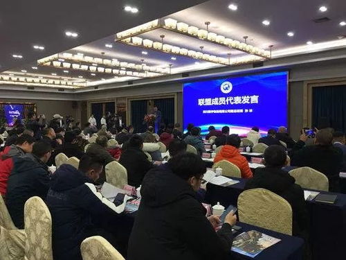 川南现代物流产业联盟在自贡成立，45家企业携手推动区域发展