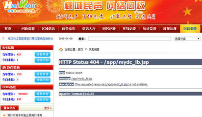 全国“睡眠”政府网站随机抽查结果揭晓，四川自贡大安区与企业网站受关注