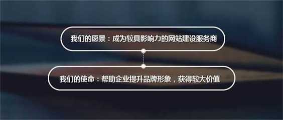 自贡企业网站建设 打造数字化时代的亮丽名片