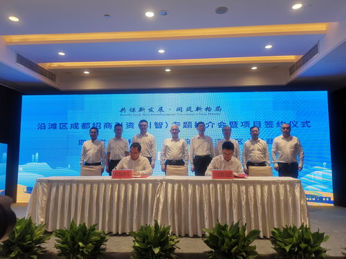 四川省农业科学院与自贡市沿滩区签订共建西南自贡食品产业技术研究院合作协议